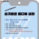 일산도서관 이미지