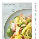 하루한끼 이미지