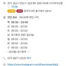 더크로아상랩 정자점