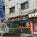 행신로311번길 | 고양시 행신 맛집 &lt;얼큰샤브칼국수&gt; 가성비 대박 존맛 밥집 추천