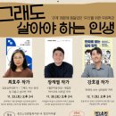 종로노인종합복지관 이미지