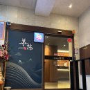 화림초밥 | 양산 화림초밥 내돈내산 후기