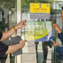 묵정어린이공원 이미지