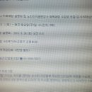 가리사니 노인인지훈련강사 이미지