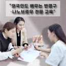 그레이스리뷰티라인 | [명동 반영구학원] 나노브로우 헤어스트록 전문 교육 | 그레이스리뷰티라인 K-뷰티 아카데미