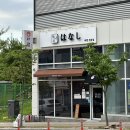 에브리데이충주호암점 | [충주 맛집] 라멘 하나시 : 충주 호암동 일본식 라면 맛집