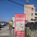 진미집 | 전주메르밀진미집 본점 내돈내산 솔직 후기