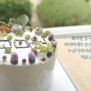 롯데메이의원 헤럴드경제