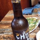 나한박