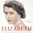 영국부동산공인중개사사무소 이미지