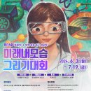 미술예감학원