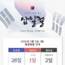 삼척종로약국 이미지