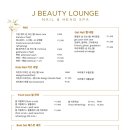제이뷰티네일 - 용인시 처인구 한터로 159 | 제이뷰티네일