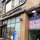 GS25교하점 네이버블로그