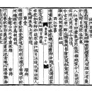 고방[4059] 길재(吉再)선생시-閑居(한거),述志(술지) 이미지