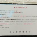 산마루키즈펜션