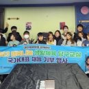 국가대표 당구클럽 이미지