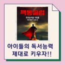 다니엘수학교습소 이미지