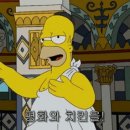 웰컴치킨 이미지