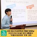 라라정신건강의학과의원 이미지