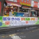 만수6동-4 이미지