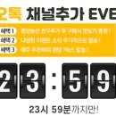 뚱보농산