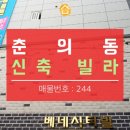 옥산2어린이공원 이미지