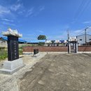 열녀 경주최씨 정려 이미지