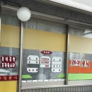 중앙로133번길 이미지