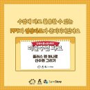 펜스토리 이미지