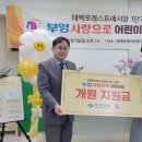 신혜원어린이집 이미지