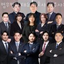 법무법인태유 - 해운대구 센텀서로 30 | 광주이혼전문변호사 법무법인 태유 변호사 광주사무소 안내