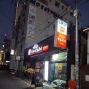 계림원 누릉지통닭 망원점 | 계림원누릉지통닭구이 수원역점 후기 바삭한 누룽지와 촉촉한 통닭 조합