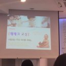[임신18주1일] 아이맘베이비 산모교실 후기, 본페뜨 은평점