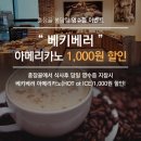 베키베러 이미지