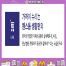 의료법인한마음의료재단 여수제일병원 네이버블로그