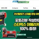 제일리싸이클링 이미지