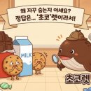 곡두카페
