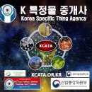 한국문화체육관광협회 이미지