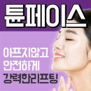 삼성로얄의원 이미지