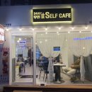 24시무인셀프카페 사당점 이미지