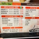 행복한갈비 이미지
