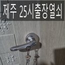 오라동주민센터 이미지