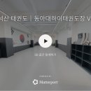 석산태권도장 이미지