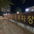 라온 호텔(LAON HOTEL) 이미지