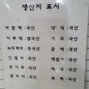 남문떡집 이미지