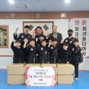 선후 합기도 이미지