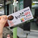 전여사네 돌산 갓김치&오동도김부각 네이버블로그