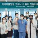 이대서울병원 이미지