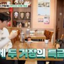 만나모듬식당 이미지